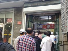 门面-天泽祥·鼓楼馒头(鼓楼店)