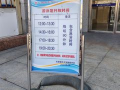 -医科大学游泳馆