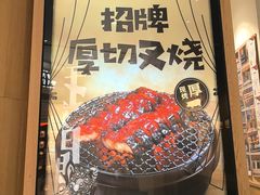 -润记·广东餐馆(苏州中心店)