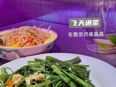 -新越盏·东南亚料理(捷登都会店)