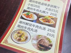 -长远七记