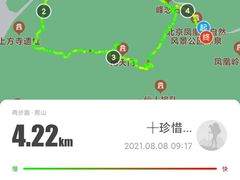 -北京凤凰岭