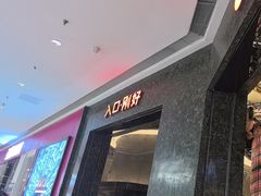 -沈阳铁西万象汇