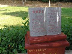 -胡里山炮台