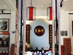 -马家大院