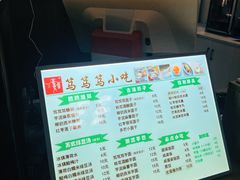-笃笃笃糖粥(十全街店)