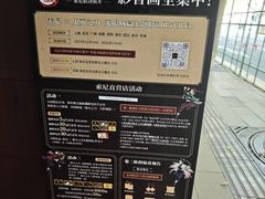 -Sony Store 索尼(上海淮海中路店)