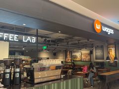 -Wagas沃歌斯(港汇恒隆广场店)