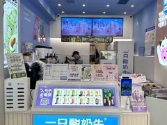 -一只酸奶牛(春熙路店)