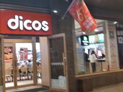 门面-德克士(崂山百货店)