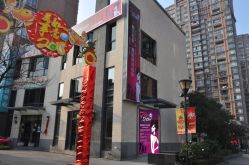 点击看大图 门面-魅力四射舞蹈会所