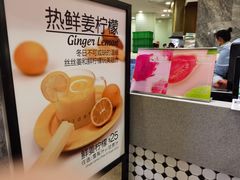 -每日新鲜水果吧(黄浦来福士店)