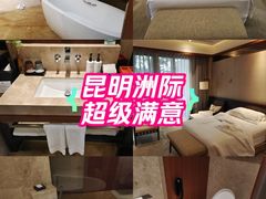 -昆明洲际酒店
