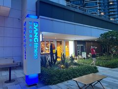 -ommo cafe(半岛城邦店)
