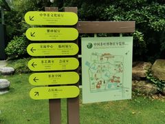 -中国茶叶博物馆(双峰馆区)