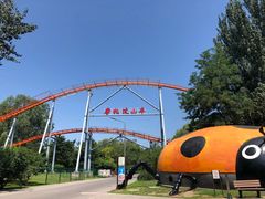 -朝阳公园游乐园