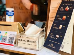 -METAL HANDS(五道营店)