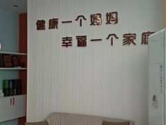 -暖阳产后恢复中心(大良店)
