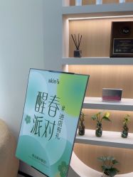 -skin79皮肤管理中心