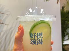 -颈渴