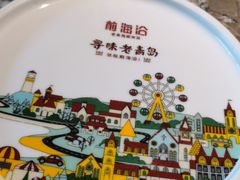 -前海沿·青岛菜(李沧万达店)