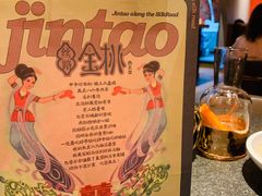 -丝路金桃·新疆菜(徐汇店)