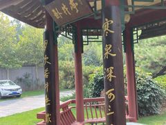 景观位-品湘宴·湖南宁乡菜