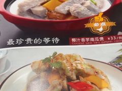 -鸽味轩·粤菜小馆(高楼门总店)