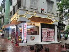 -普宁反沙番薯芋头