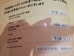 -丽和苑·自助寿喜锅(虹梅路店)