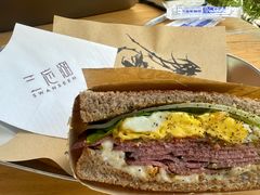 -三忘湖 SWANSEEN(柳荫公园店)