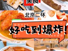 -凯德MALL(西直门店)