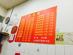 菜单-二号桥脆绍面(星辉中路店)