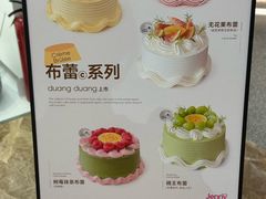 -静宜和她的朋友(星海广场店)