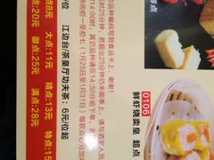 -御满江海鲜酒家(洛溪新城店)