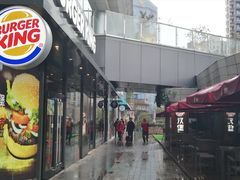 -汉堡王(徐汇绿地缤纷店)