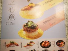 -争鲜回转寿司(太阳宫凯德PLUS店)