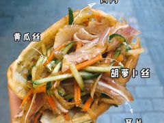 -盔盔仔方酥锅盔(什字上街店)