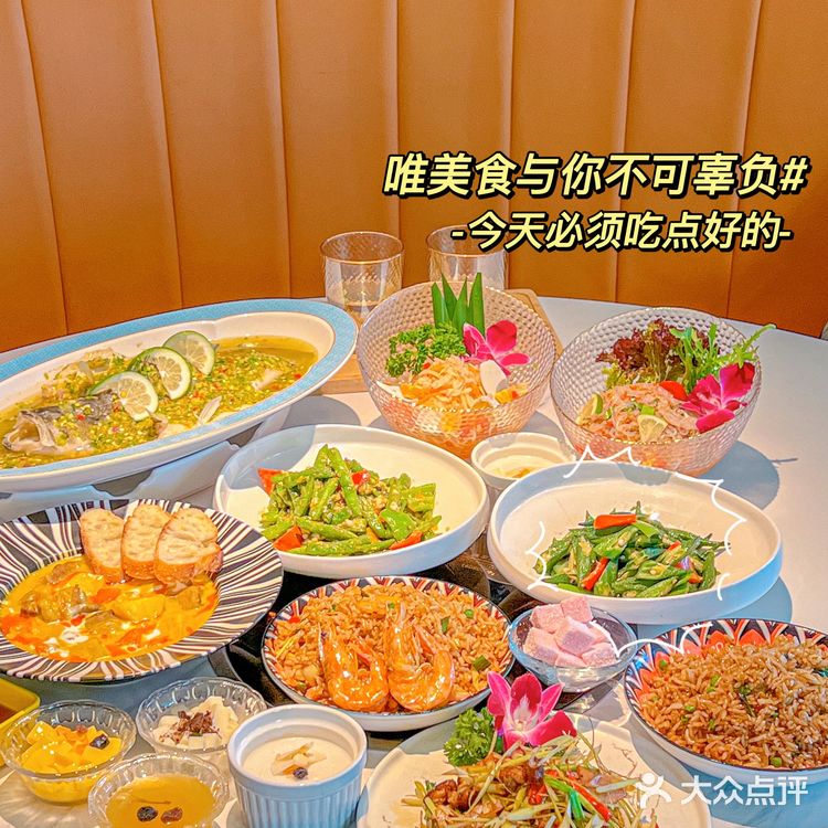 今天就解锁一家隐藏在东门的宝藏泰式料理专门店