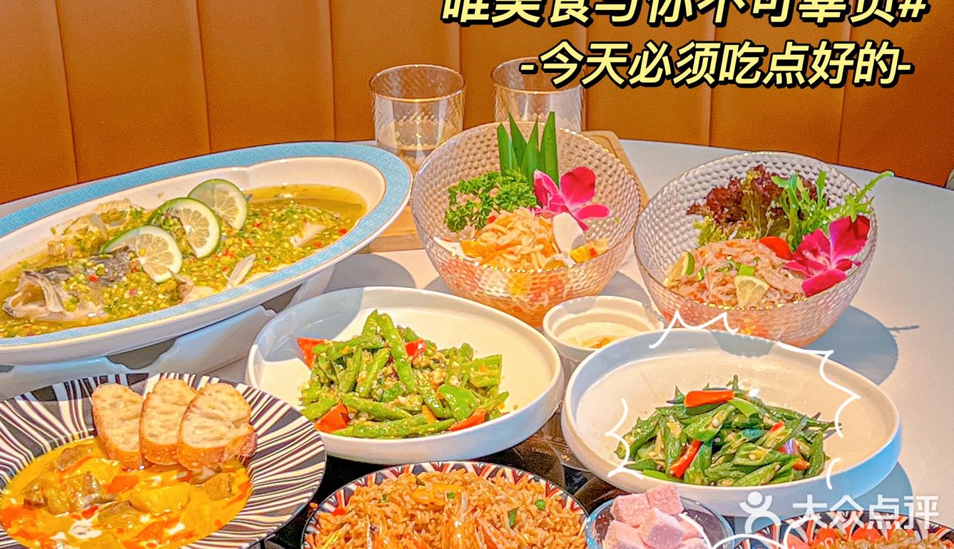 今天就解锁一家隐藏在东门的宝藏泰式料理专门店