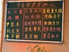 -鮨冠OMAKASE食べ放题(北京首店)