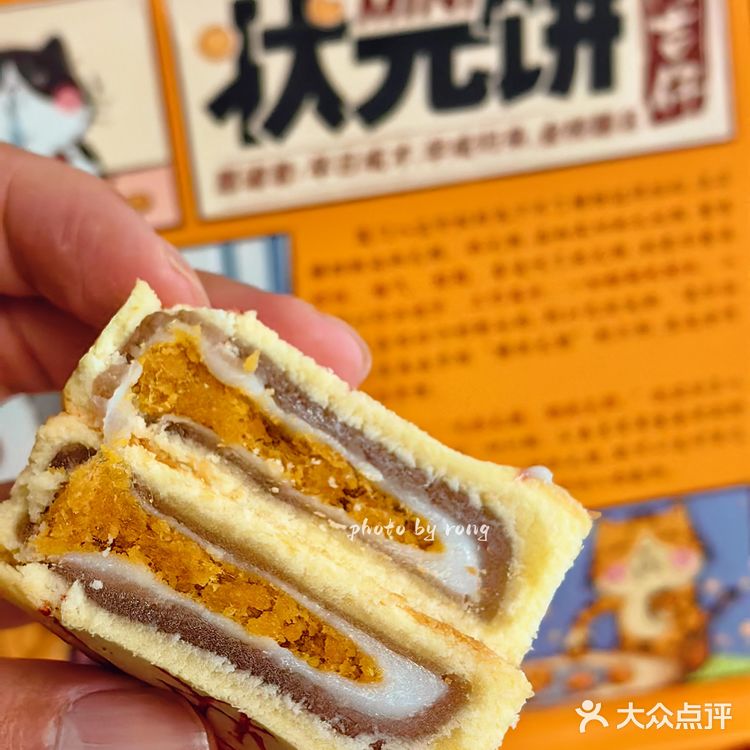 厦门老字号｜本地老饕常去的阿吉仔饼铺