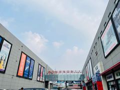 -爱玛裕家居购物广场