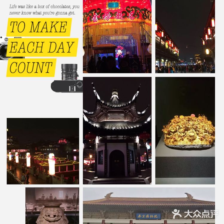 南京综合景点攻略丨一起去领略下南京的古典和自然魅力