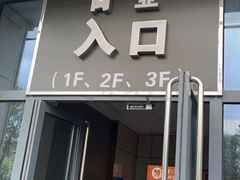 -勒甜LO CHO·定制低糖代糖纯动物奶油生日蛋糕(新开路店)
