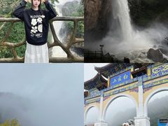 -洛阳白云山景区