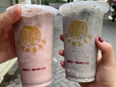 红豆沙冰-阿姨奶茶专卖(舌涧道杭州惠民路创始店)