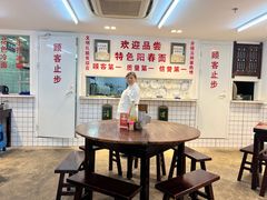 -逸桂禾面馆