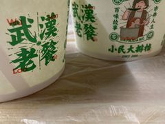-小民大排档(马场角横路店)