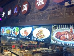 -老凯俚酸汤鱼(多彩城店)